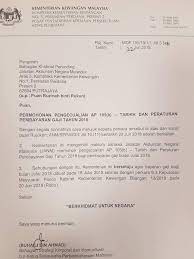 Menurut surat pekeliling yang dikeluarkan hari ini (26 jun 2018) oleh akauntan negara, datuk saat esa, kerajaan telah bersetuju bahawa tarikh pembayaran gaji bulan julai 2018 dipinda. Betul Ke Ni Untuk Gaji Bulan Julai Sumber Pendidikan Facebook