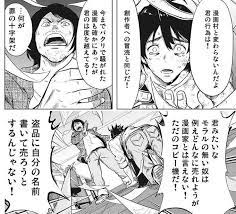 タイムパラドクスゴーストライター 7話ネタバレ ジャンプが届かなくなるというとんでもない展開へｗｗｗｗｗ 面白い漫画 ゴーストライター バクマン