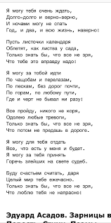 виктор королев я не буду ждать тебя на берегу скачать Tekst Pesni A Ya Ne Stanu Zhdat Tebya Na Beregu