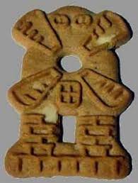 Archway home style cookies, old fashioned windmill cookies 1 serving 93.6 calories 14.4 grams carbs 3.5 grams fat 1.0 grams protein. Trying To Recall Cookies From The Past Packaged Foods Cookies Page 3 Chowhound
