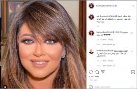 خرجت الإعلامية المصرية، بوسي شلبي، عن صمتها، وردت على الفنانة المصرية، ياسمين عبد العزيز، بعد الأزمة التي نشبت مؤخرا، عندما استضافت الأولى الفنانة ريهام حجاج، زوجة محمد حلاوة، وطليق ياسمين عبد العزيز. Ù†Ø¨ÙŠÙ„Ø© Ø¹Ø¨ÙŠØ¯ ØªØ³Ø®Ø± Ù…Ù† Ø£Ø²Ù…Ø© Ù‡Ø§Ù„Ø© ØµØ¯Ù‚ÙŠ ÙˆØ¨ÙˆØ³ÙŠ Ø´Ù„Ø¨ÙŠ ØªÙ†Ø§Ø´Ø¯ Ø§Ù„Ù…Ø³Ø¤ÙˆÙ„ÙŠÙ† Ø§Ù„Ù†Ø¸Ø± ÙÙŠ Ù…ÙˆØ¶ÙˆØ¹ Ø¨ÙŠØª Ø§Ù„Ø·Ø§Ø¹Ø©
