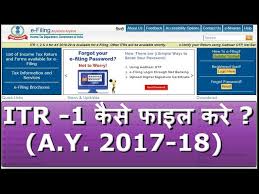 Bagi tahun taksiran 2020, kerajaan telah memperluas dan menaikkan had pelepasan. How To File Income Tax Return A Y 2017 18 à¤‡à¤¨à¤•à¤® à¤Ÿ à¤• à¤¸ à¤° à¤Ÿà¤° à¤¨ à¤• à¤¸ à¤« à¤‡à¤² à¤•à¤° Youtube