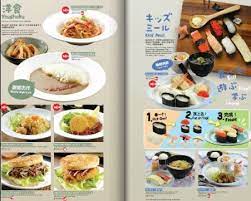 Several contests been held such as. Sushi King Star Mega Mall Sushi Restaurant In Sibu