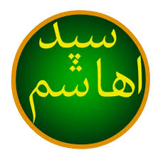 Muhammad harith (red) is on facebook. Hashim Ibn Abd Manaf Wikipedia