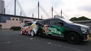 クリジュンp 智絵里ワークス さんはtwitterを使っています アイマス痛車も盛り上がって行こうぜ 九州アイマス痛車勢の多さよね https t co 4kgd1pysp3 twitter in 2020