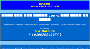 Access Matkajeeto Com Satta Matka Fastest Matka Results