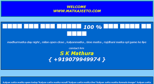 access matkajeeto com satta matka fastest matka results