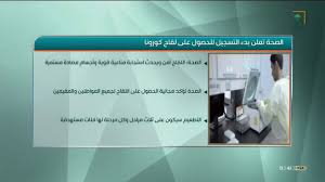 كل ما عليك فعله تسجيل الدخول لتنطلق. ÙØ²Ø§Ø±Ø© Ø§ÙØµØ­Ø© ØªØ¹ÙÙ Ø¨Ø¯Ø¡ Ø§ÙØªØ³Ø¬ÙÙ ÙÙØ­ØµÙÙ Ø¹ÙÙ ÙÙØ§Ø­ ÙÙØ±ÙÙØ§ ÙØ¬ÙÙØ¹ Ø§ÙÙÙØ§Ø·ÙÙÙ ÙØ§ÙÙÙÙÙÙÙ Youtube