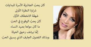 باقة من أبلغ ما قيل في الشعر العربي عن كيد النساء. Ø£Ù‚ÙˆØ§Ù„ ÙˆØ­ÙƒÙ… Ø¹Ù† ÙƒÙŠØ¯ Ø§Ù„Ù†Ø³Ø§Ø¡ Ù…ÙÙ‡Ø±Ø³