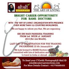 Nadipariksha Training In Banglore Art Of Living Ashram Bams Ayurveda Doctors Art Of Living Ayurveda Career Opportunities
