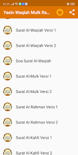 Bacaan al quran pengantar tidur surah ar rahman qoriah fatma. 2020 Yasin Al Waqiah Al Kahfi Al Mulk Ar Rahman Pc Android App Download Latest