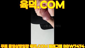 최신작 포터남 서로 딸쳐주기 최신영상 한국야동 무료야동 국산야동 무료입장 텔레그램 BBW7474 검색 - EPORNER