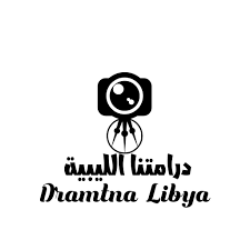 هي سياق من أساليب وطرق. Ø¯Ø±Ø§Ù…ØªÙ†Ø§ Ø§Ù„Ù„ÙŠØ¨ÙŠØ© Home Facebook