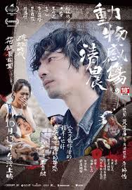 中国及台湾电影