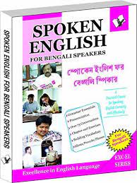 Pin On Buy Bangla Book Hard Copies