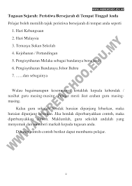 Untuk melihat detail lagu kerja kursus sejarah pt3 2019 contoh jawapan dan panduan tst3 klik salah satu judul yang cocok, kemudian untuk link sejarah t3 pdp instrumen pt3 & panduan kajian kes. Http Www Andrewchoo Edu My Wp Content Uploads 2017 04 Contoh Tugasan Sejarah Pt3 2017 Peristiwa Bersejarah Di Tempat Tinggal Anda Pdf