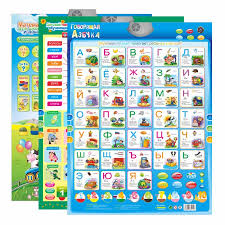Us 7 48 25 Off Russian Kids Educational Toys Phonic Wall Hanging Chart Russian Alphabet Phonetic Charts Birthday Gift Sound Learning Machine In