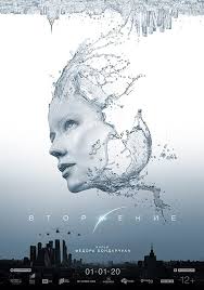 Invasion 2020 Online Subtitrat Hd In 2020 Full Movies Full Movies Online Free Movies Online