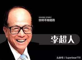 一代風水師大師一句「你亡妻死得慘」 賺走李嘉誠750萬 | 國際 | 三立新聞網 setn.com æŽå˜‰èª åå¤§é‡'å¥ æ¯æ—¥é ­æ¢
