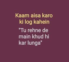 Bio For Instagram For Boy Attitude In Punjabi Pin By Isabell James On Desi Jokes Humor Funny Joke Quote Funny Quotes In Hindi Punjabi Funny Quotes