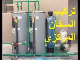 شرح تركيب السخان المركزى خطوه بخطوه 102 Installation Of Central Heater Youtube