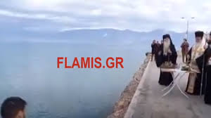 Νωρίτερα είχε δοθεί εντολή να εκκενωθούν. Aigio O Kalabrytwn Ierwnymos Kai O Ambrosios Ekanan Agiasmo Ths 8alassas Binteo