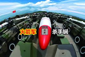 Image result for 火箭军 中国剑网