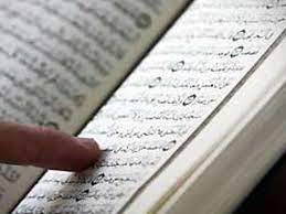 Kisah nyata dahsyatnya cara cepat kaya raya dengan surat yasin dan al waqiah. 6 Manfaat Membaca Surat Yasin Sebanyak 3 Kali Untuk Bekal Kehidupan Hot Liputan6 Com