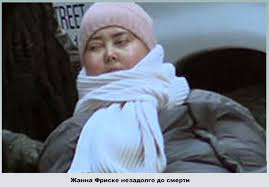 Жанна фриске фотографии последние новости слухи сплетни факты биография родилась 8 июля 1974 года в москве. Muzh Zhanny Friske Dmitrij Shepelev Foto Biografiya Lichnaya Zhizn