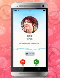 Saat dirinya belum tergabung bersama boy group bts, jungkook yang masih berusia 13 tahun telah mengikuti audisi superstar k3. Jimin Bts Fake Calling Kpop For Android Apk Download