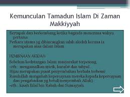 (a) tamadun awal pada umumnya muncul di kawasan di samping anugerah allah. Kemunculan Tamadun Islam Dan Perkembangannya Kemunculan Tamadun Islam