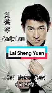 #music #laishengyuan #andylau #coversong by Yu Thian