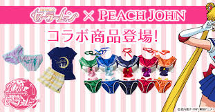 Sailor Moon X Peach John Collaboration Bras Panties Pjs
