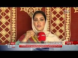 نرجس العوامي وبسام الدخيل على الهواء من مخيمات الثمامة youtube