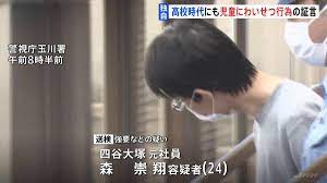 独自】高校同級生が証言「高校時代にやっていたことと変わらない」四谷大塚の元講師 わいせつ“盗撮”事件 男児わいせつ動画撮影か | TBS NEWS  DIG