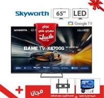 ‫تلفزيون Google Mini LED للألعاب مقاس 65 بوصة من Skyworth + شريط إضاءة RGB  وقاعدة حائط مجانا‬‎