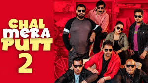 Chal Mera Putt 2 Coming Out This Friday Britasia Tv Con amrinder gill, simi chahal, nasir chinyoti, garry sandhu, iftikhar thakur. chal mera putt 2 coming out this friday