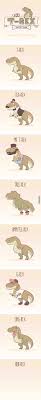 The T Rex Guide Funny Pictures Funny Cute Funny Jokes