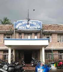 Student hostel facilities at Andhra Medical College