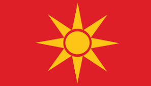 Скачать векторные графика macedonian flag. Flag Of North Macedonia Wikipedia