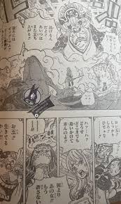 One piece 1010 reddit spoiler. Spoiler One Piece Chapter 1013 Spoiler Summaries And Images Worstgen