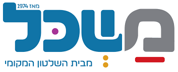 משכ״ל