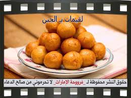 لقيمات الجبن بالصور Cheese Bites Recipes Cooking