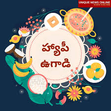 Get together celebration quotes in telugu. Happy Ugadi 2021 Wishes In Telugu Images Greetings Quotes And Messages To Share On Telugu And Kannada New Year
