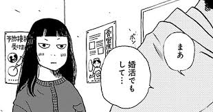 News source: 現代ビジネス