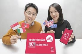 그는 차에서 내리자마자 총기를 난사했고, 머리에 부착한 카메라로 학살극을 생중계했다. Kë±…í¬ í•´ì™¸ì†¡ê¸ˆ 18ê°œ êµ­ê°€ë¡œ í™•ëŒ€ í•œê²½ë‹·ì»´