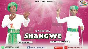 Mvp presents 1 year ago. Qaswida Mpya 2019 Shangwe Official Audio From Nisadef Youtube
