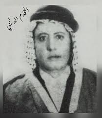 شيوخ مياح من ربيعه Historical Figures Historical Iraq