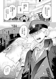 BL漫画】謎の触手に犯され続けていた青年は快楽に屈しないよう何とか意識を保ち続ける【オリジナル】 | BLアーカイブ |  offroadvehicle.ru