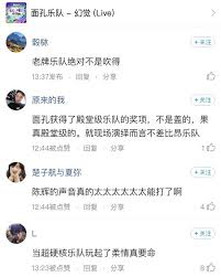 欧阳娜娜被《白日梦蓝》吸引刺猬乐队夺酷狗第一- 中国第一时间